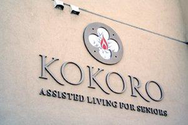 Metal Flat Cut Letter Signs